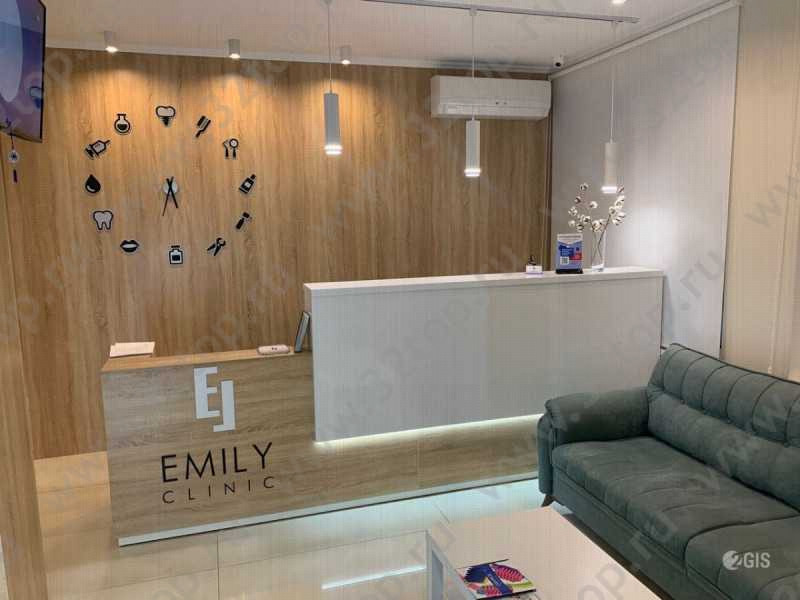 Центр стоматологии и имплантации EMILY CLINIC (ЭМИЛИ КЛИНИК)