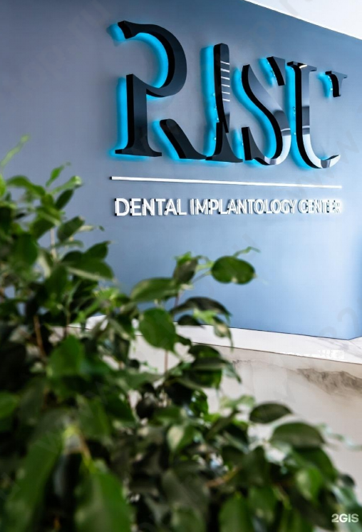 Центр имплантации и стоматологии RISU (РИСУ)